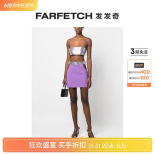 Giuseppe Morabito女士晶饰短款 上衣FARFETCH发发奇