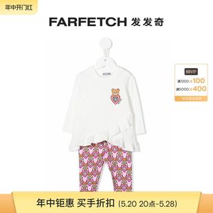 FARFETCH发发奇 Moschino童装 Teddy 莫斯奇诺 Bear logo运动套装