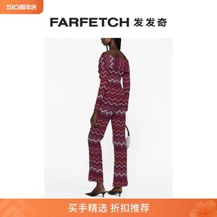 Missoni女士Z字形编织针织连体长裤 FARFETCH发发奇