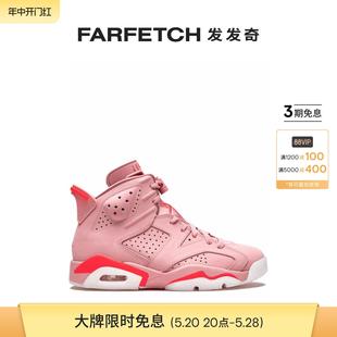 FARFETCH发发奇 NRG运动鞋 Retro Jordan女士Air Jordan