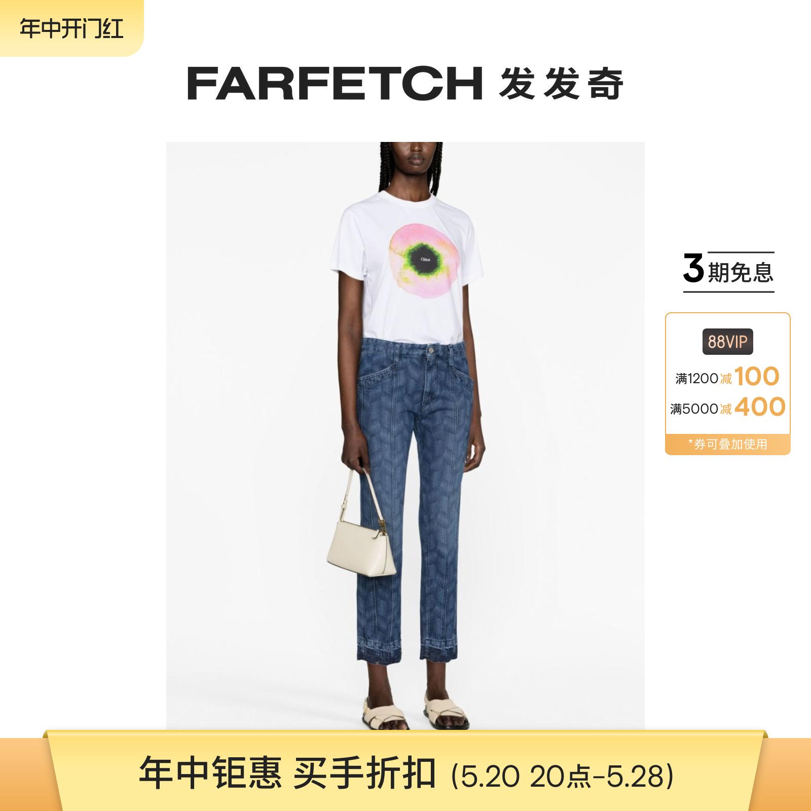 [Final Sale]Isabel Marant Etoile女士Sulanoa 图案印花直筒牛仔 女装/女士精品 牛仔裤 原图主图