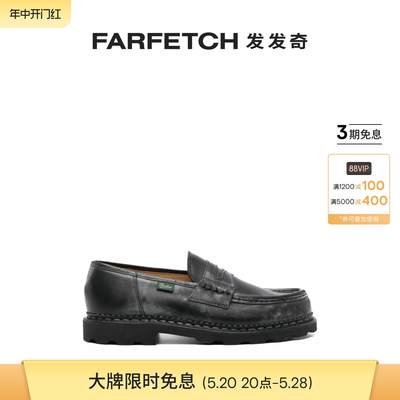 Paraboot男士Reims 皮质布洛克鞋FARFETCH发发奇