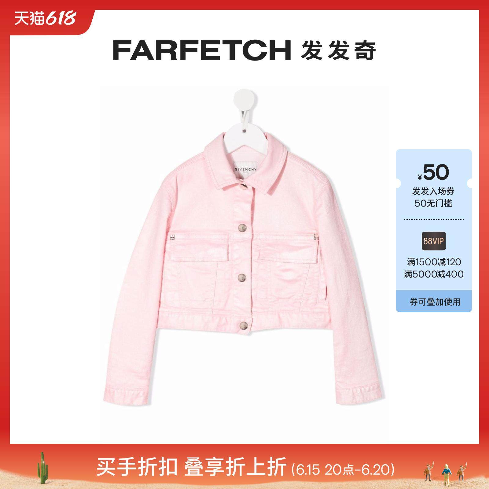 GIVENCHY/纪梵希童装纪梵希 排扣短款夹克FARFETCH发发奇