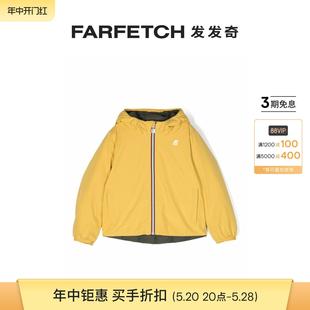 Sale Final Claude Vrai WAY童装 3.0 连帽夹克FARFETCH