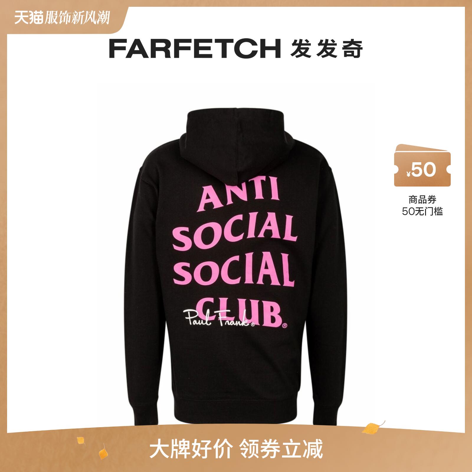 Anti Social Social Club男士x Paul Frank 长袖连帽衫发发奇