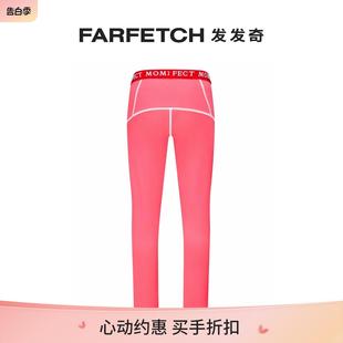 logo裤 Perfect Polar FARFETCH发发奇 Moment童装 腰滑雪打底裤