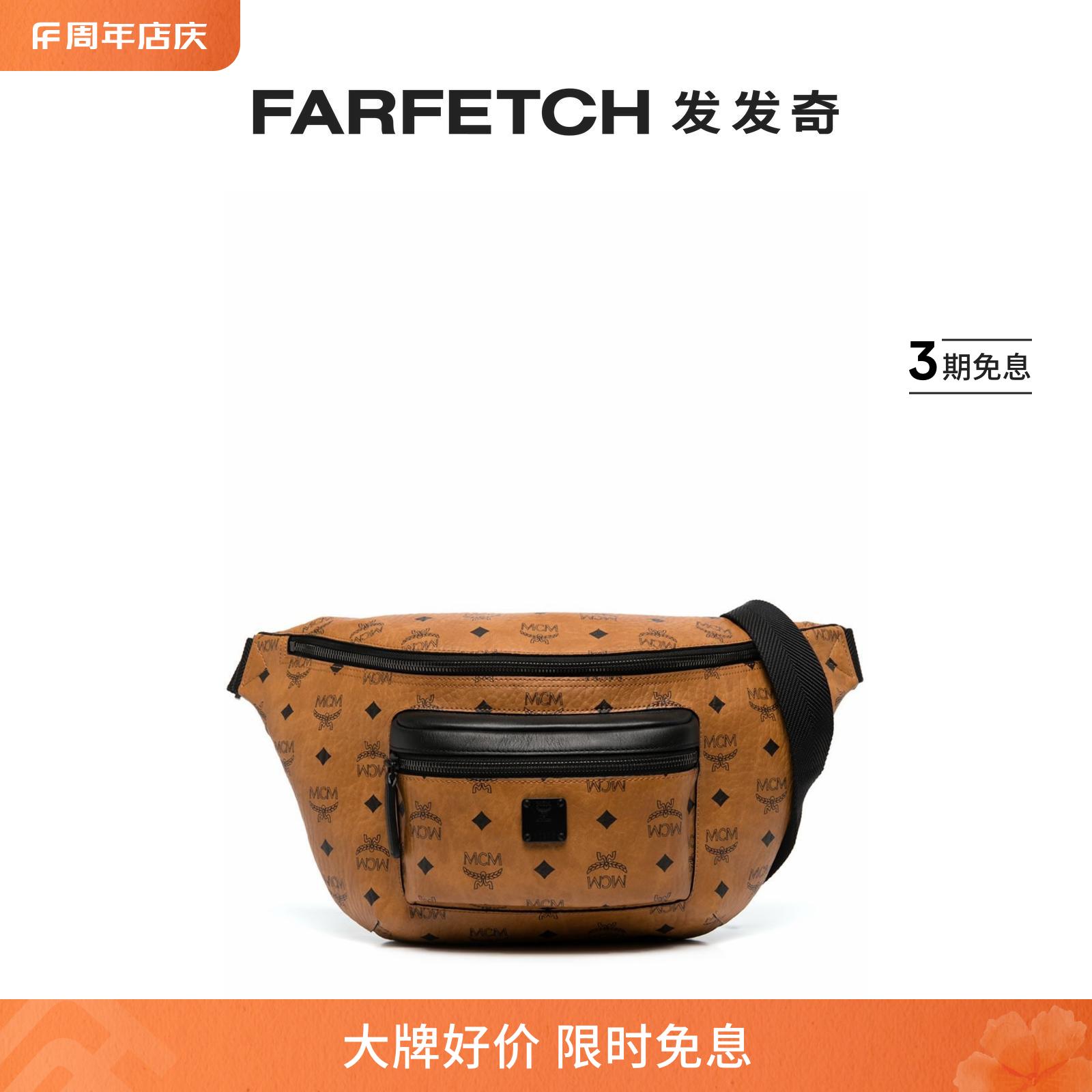 Mcm男士Fursten 经典logo印花腰包 FARFETCH发发奇