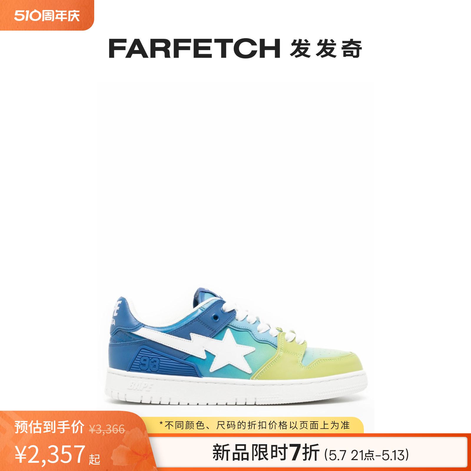 BAPE男士SK8 Sta 1运动鞋FARFETCH发发奇-封面