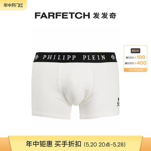 Final Sale Philipp 两件组FARFETCH Plein男士 骷髅头印花四角裤