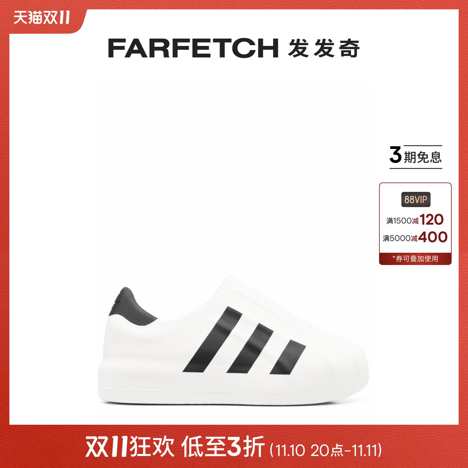 Adidas阿迪达斯男士Adiform Superstar 低帮运动鞋FARFETCH发发奇