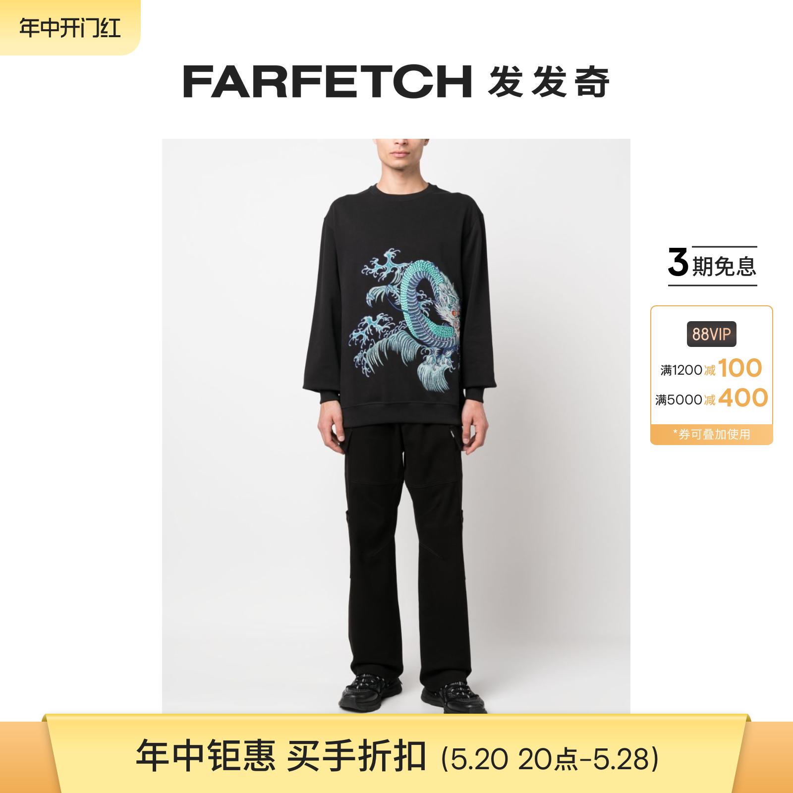 MAHARISHI男士图案印花卫衣FARFETCH发发奇