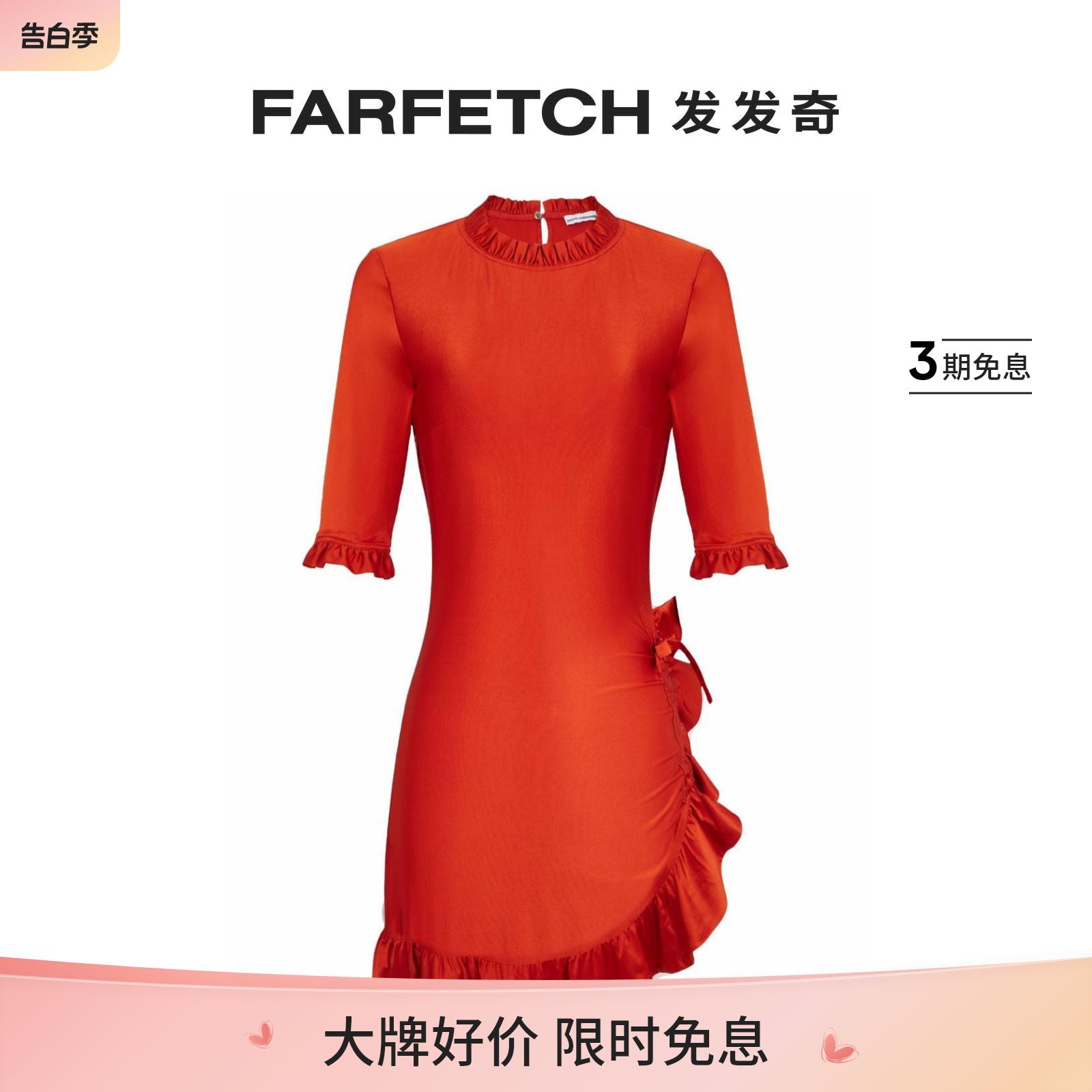 [Final Sale]Paco Rabanne女士弗拉明戈不对称迷你连衣裙FARFETCH