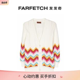 FARFETCH发发奇 Sale Z字形图案印花V领开衫 Missoni童装 Final