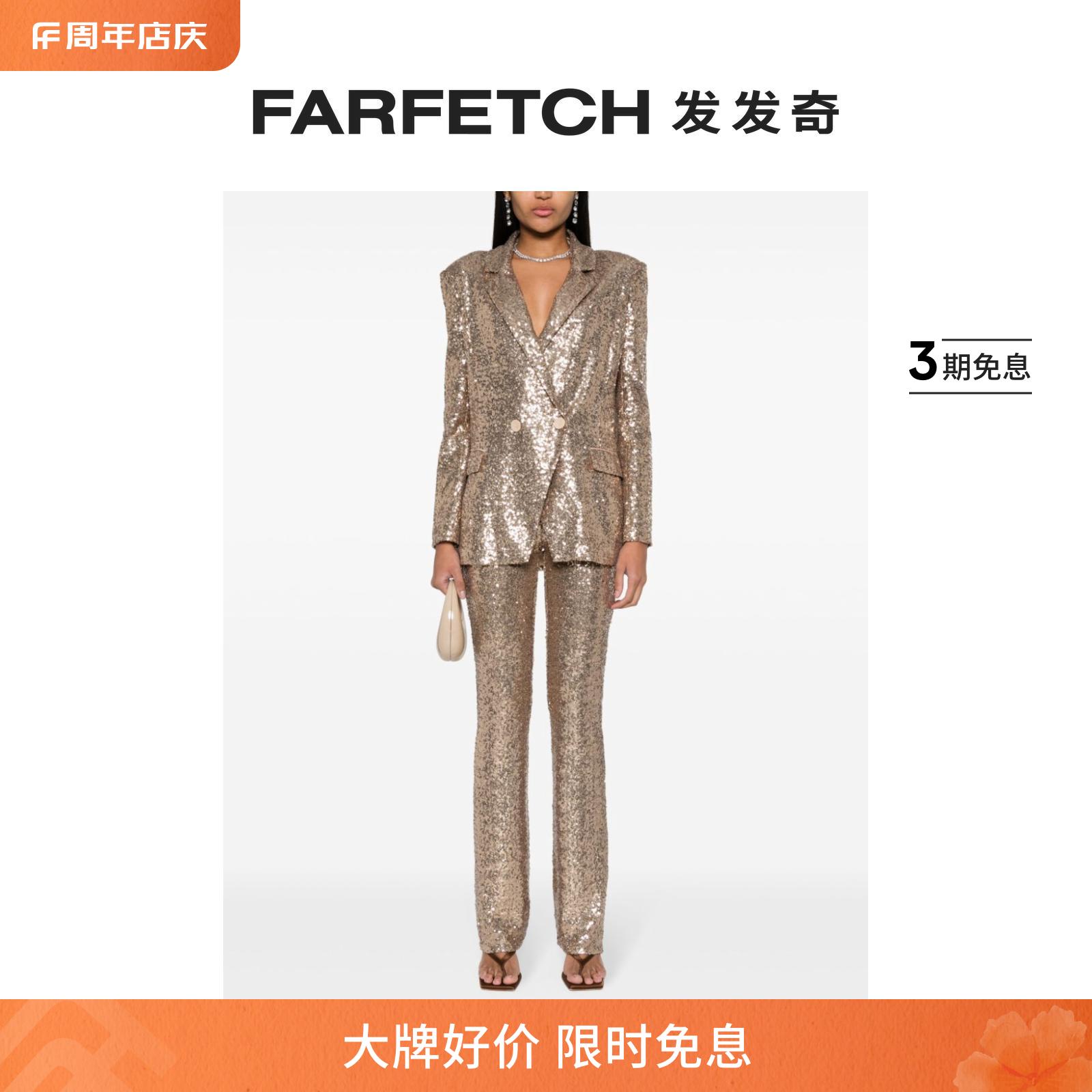 Patrizia Pepe女士亮片喇叭裤FARFETCH发发奇