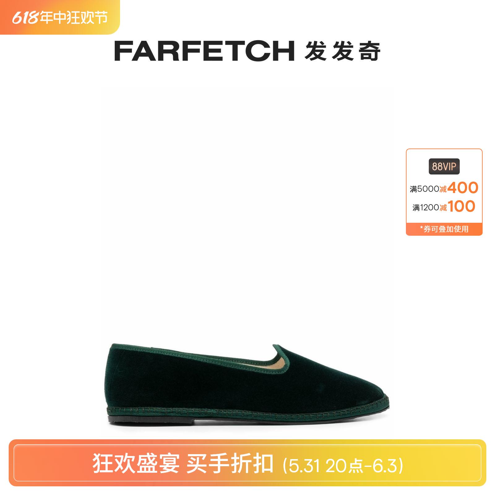 Scarosso男士Valentino套穿式乐福鞋FARFETCH发发奇