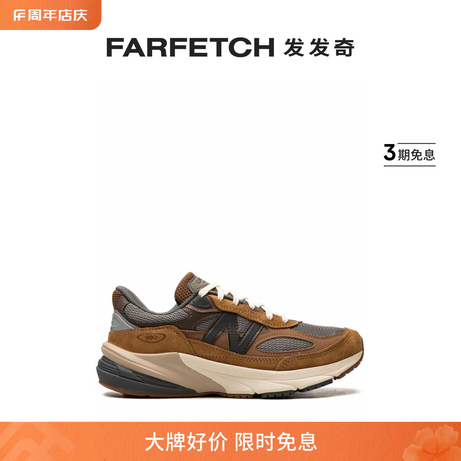 New Balance男女通用990v6 Carhartt- Sculpture Center运动鞋