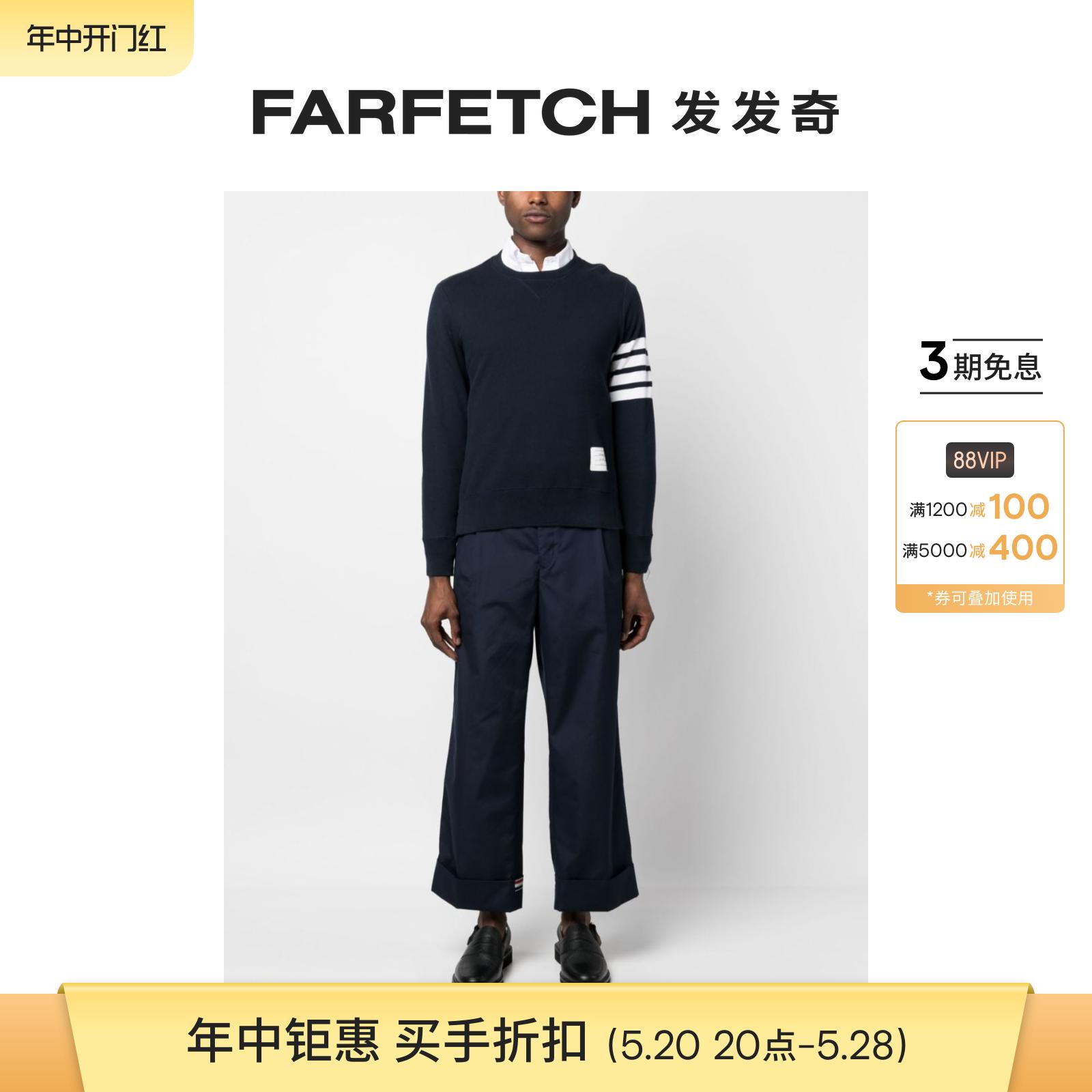 [Final Sale]Thom Browne男士RWB条纹西裤FARFETCH发发奇