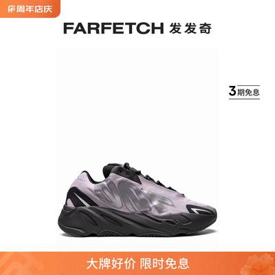 Adidas阿迪达斯男士通勤YEEZY 700 MNVN Geode 运动鞋