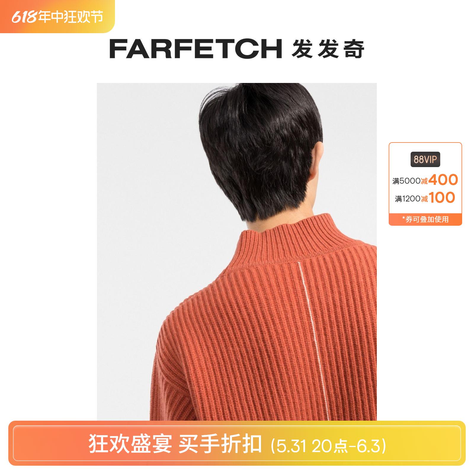 [Final Sale]There Was One男士企领罗纹毛衣FARFETCH发发奇