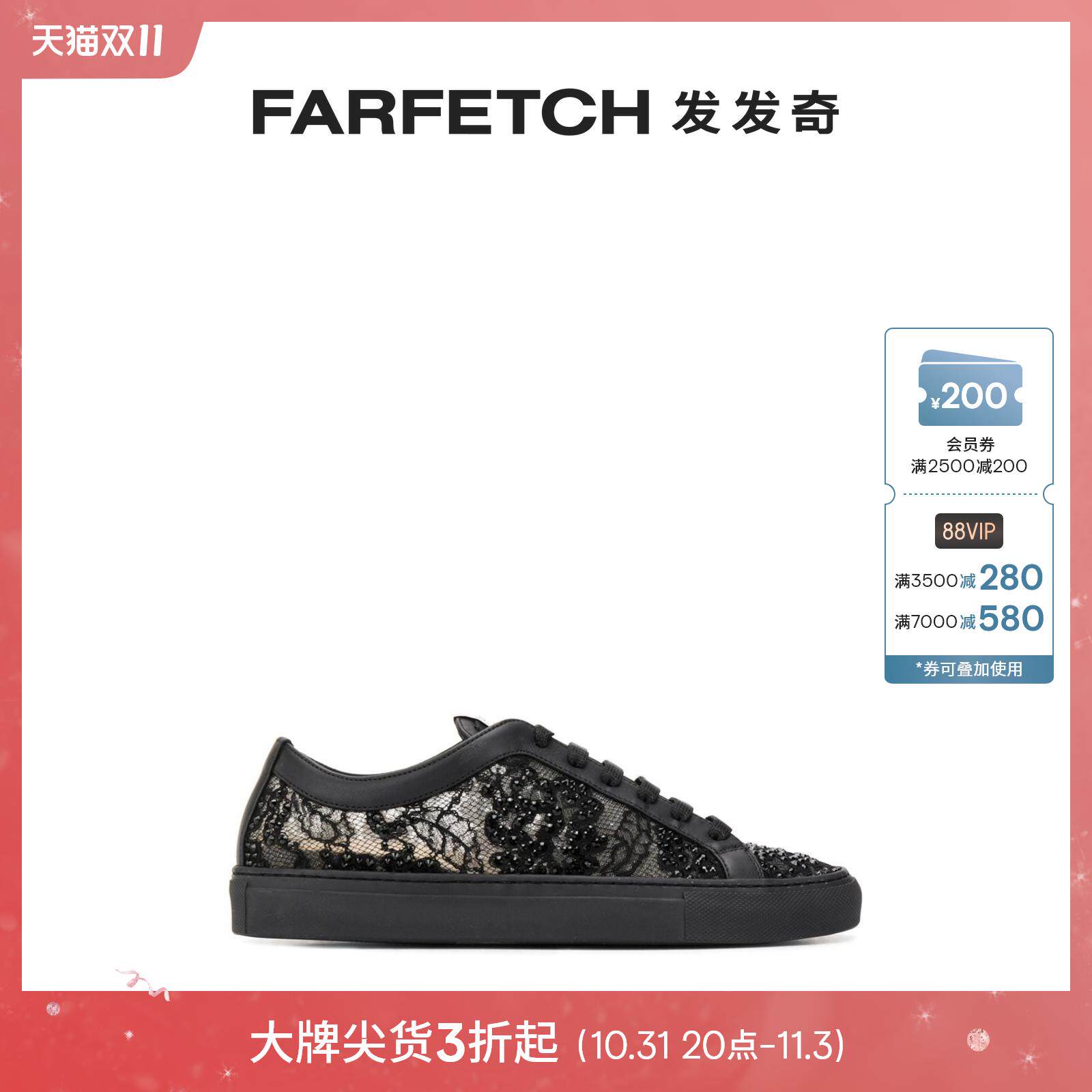 Le Silla女士Daisy 板鞋FARFETCH发发奇怎么样,好用不?