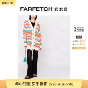 Sale Msgm女士条纹粗针织开衫 Final FARFETCH发发奇