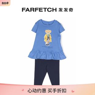 图案运动套装 Polo Ralph FARFETCH发 Sale Bear Lauren童装 Final