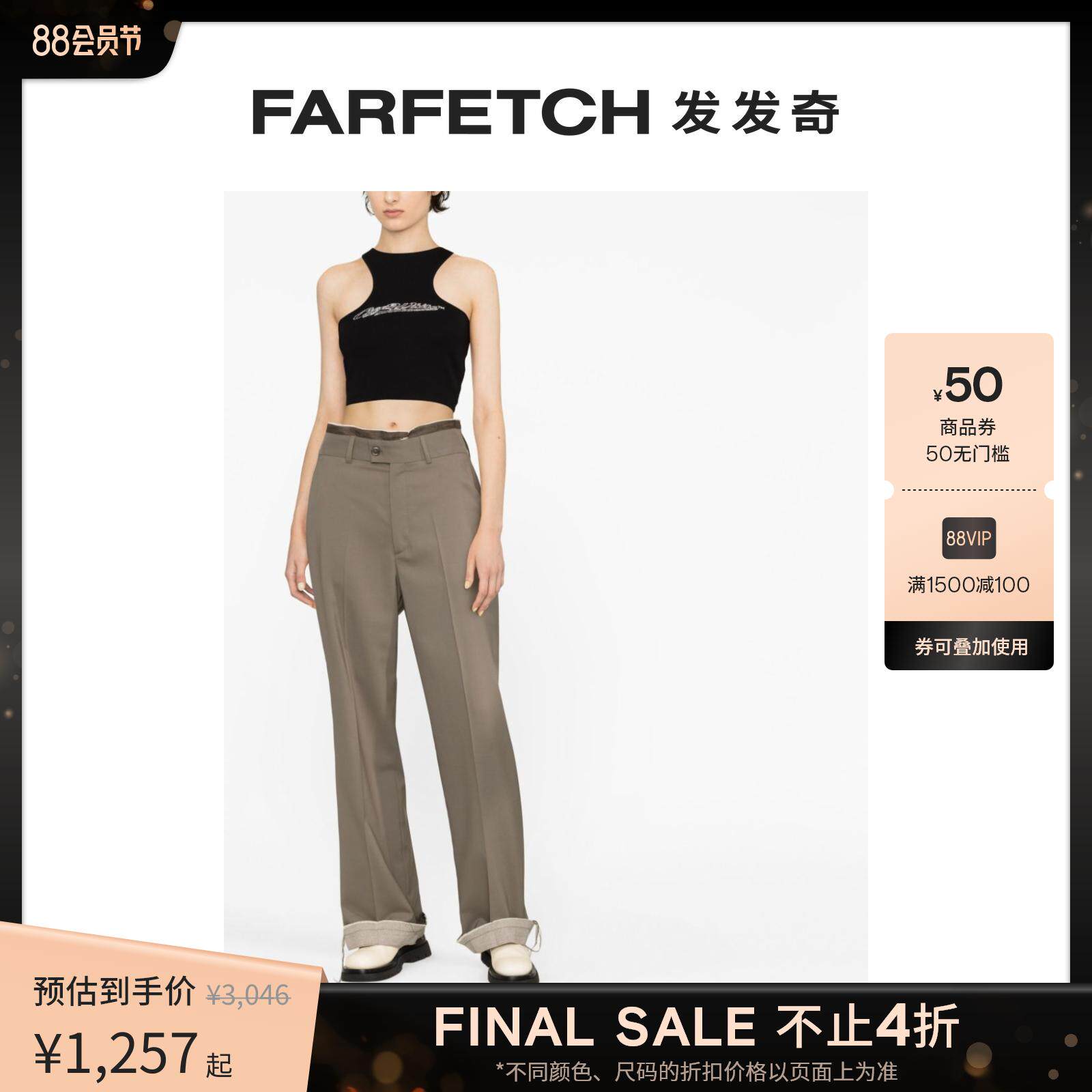 [折扣]Off-White女士Bling Baseball Rowing 上衣FARFETCH发发奇