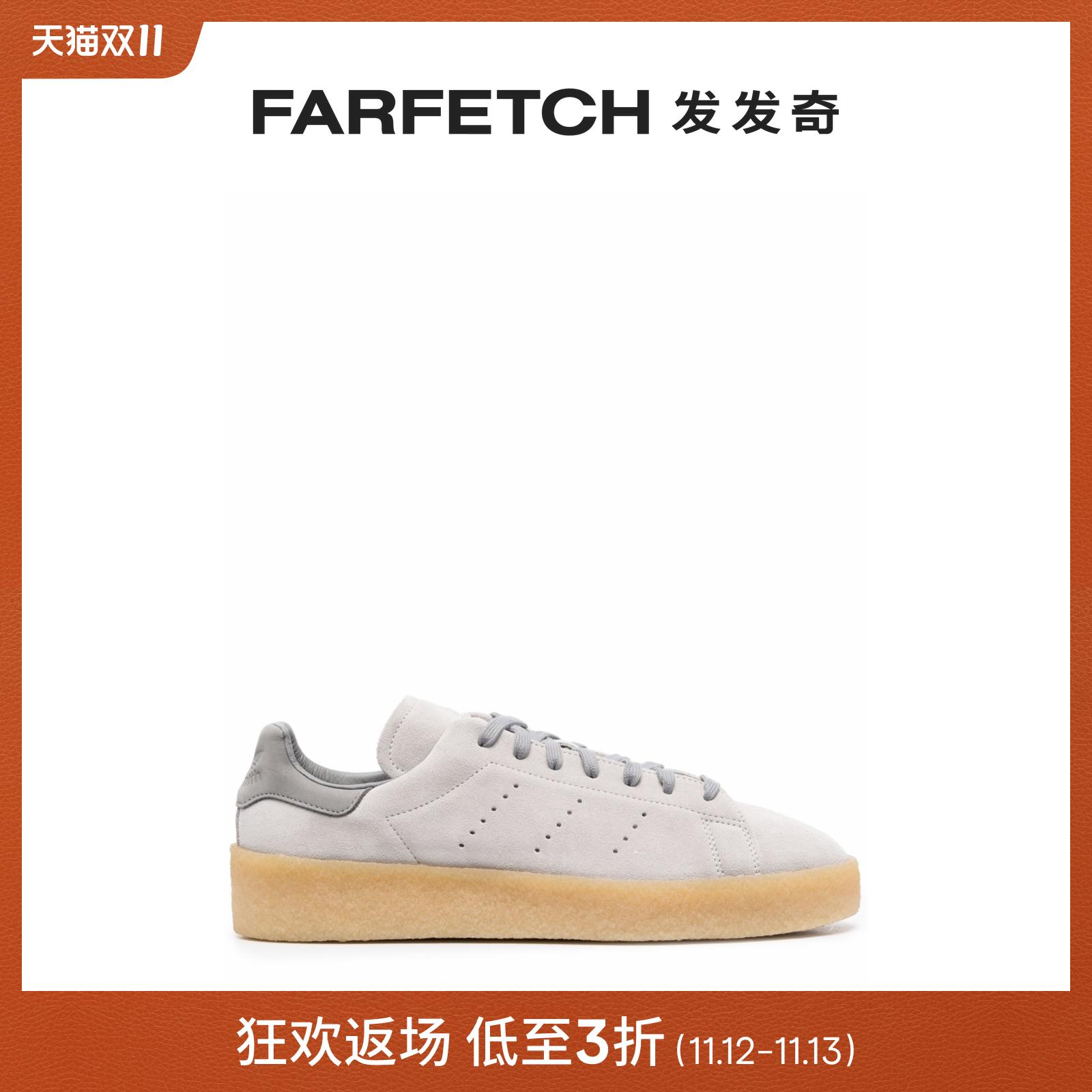 Adidas阿迪达斯男士Stan Smith Crepe 运动鞋FARFETCH发发奇