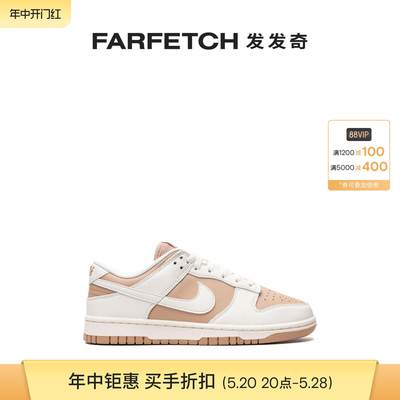 Nike耐克女士Dunk Low Next Nature Hemp 运动鞋FARFETCH发发奇