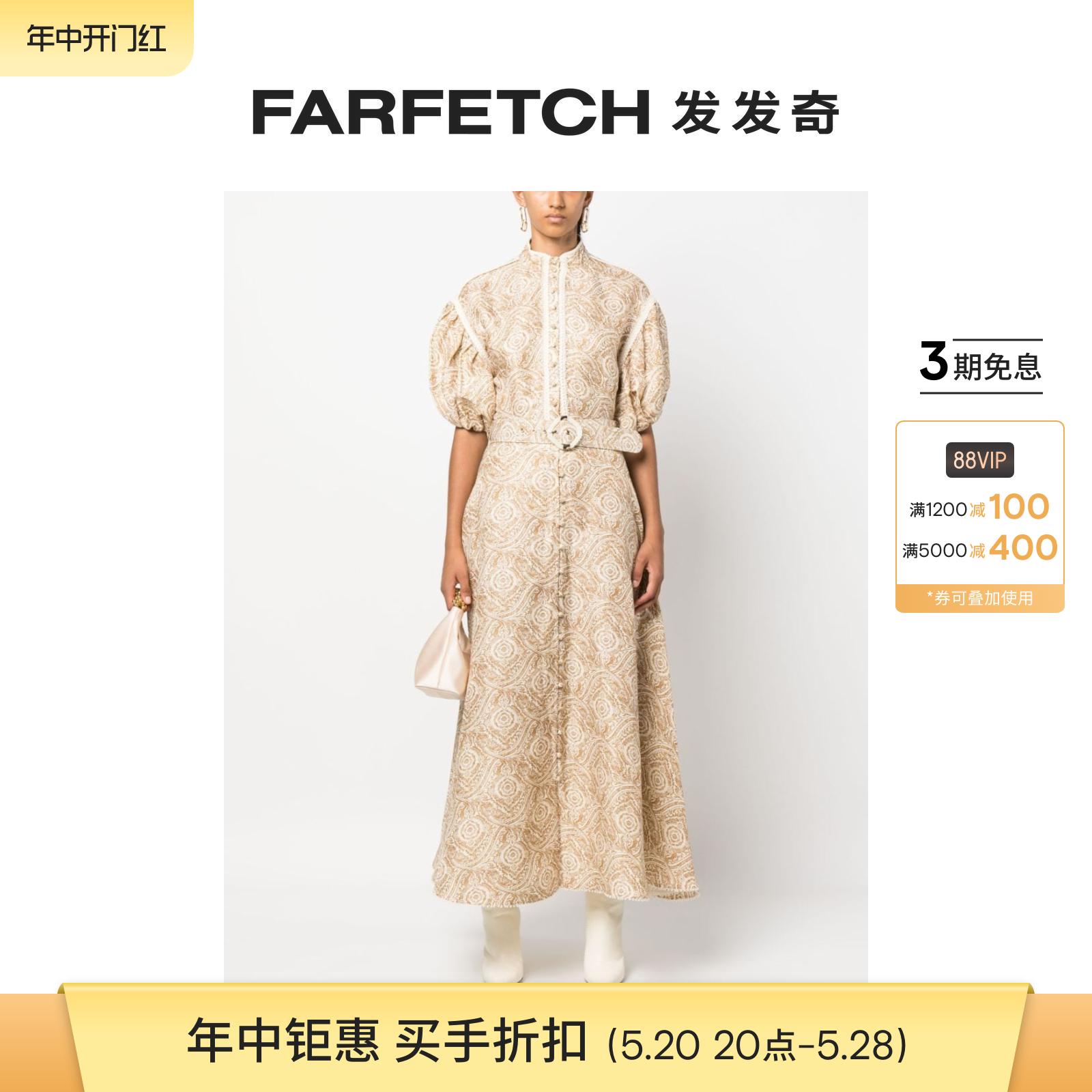 [Final Sale]IXIAH女士Stonemark印花A字超长半身裙FARFETCH发发