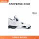 LS运动鞋 FARFETCH发发奇 Jordan男女通用Air Retro Jordan