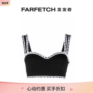 Moschino女士钩编针织边饰平台罩杯文胸FARFETCH发发 Sale Final