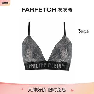 FARFETCH发发奇 Philipp Plein女士水钻缀饰文胸