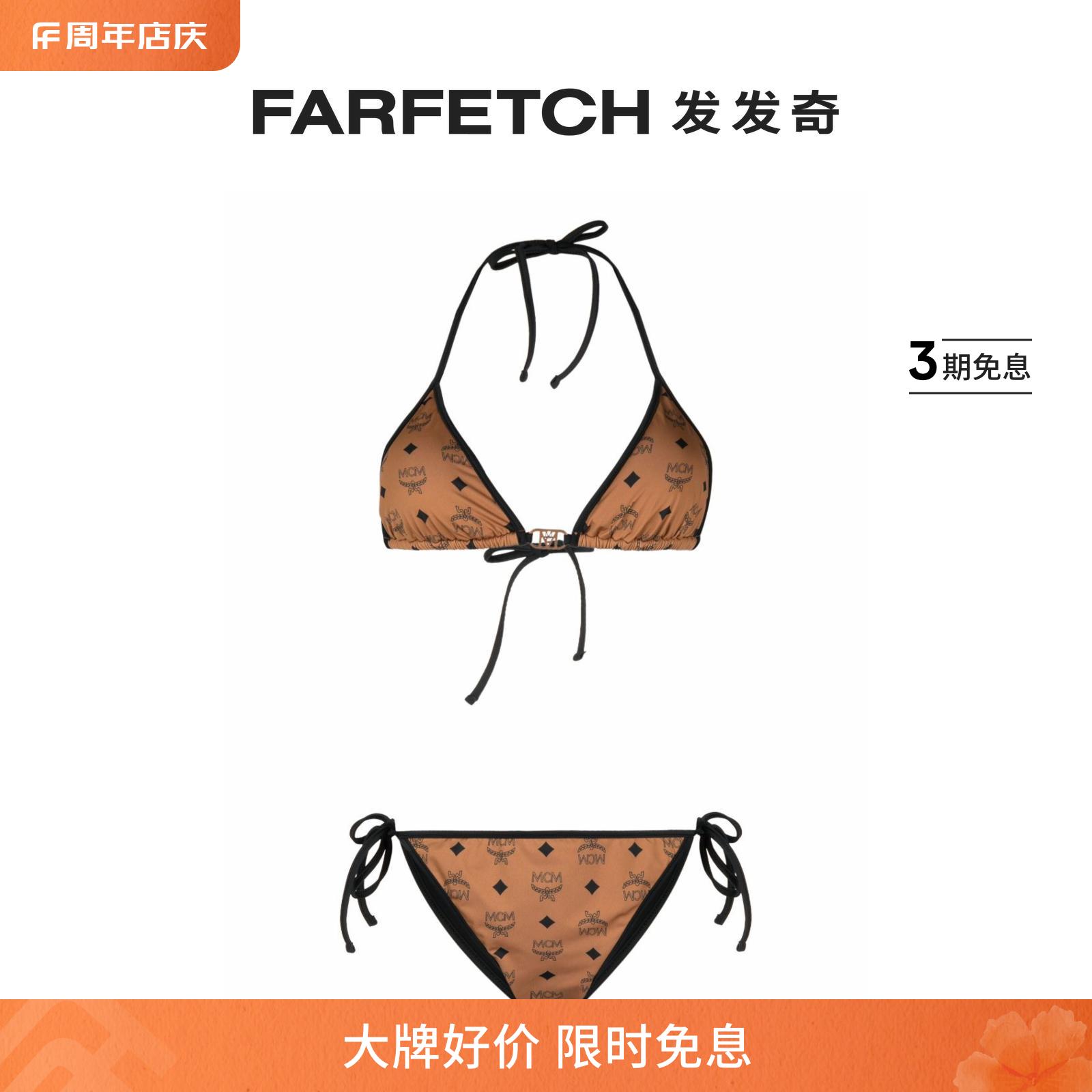 Mcm女士经典logo印花袢带比基尼套装FARFETCH发发奇