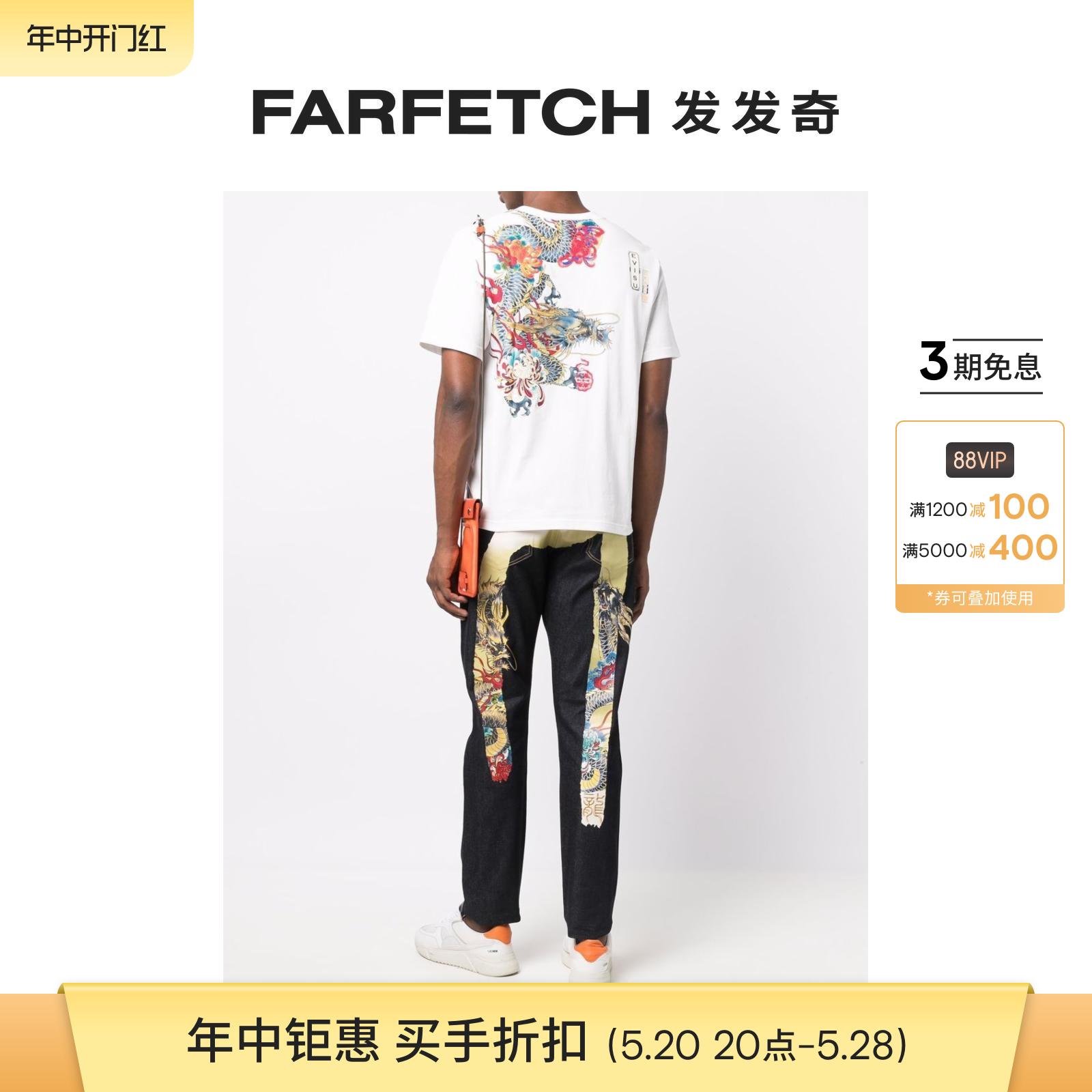 EVISU男士logo印花胡萝卜式牛仔裤 FARFETCH发发奇