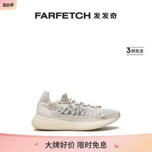 Adidas阿迪达斯男女通用YEEZY Boost 350 V2 CMPCT Slate Bone...