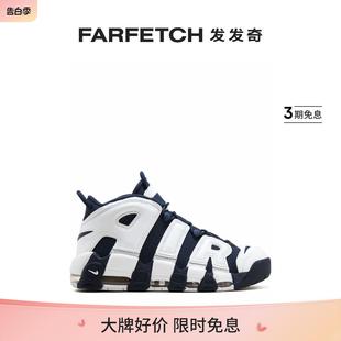 FARFETCH发发奇 Uptempo运动鞋 More Nike耐克男女通用Air