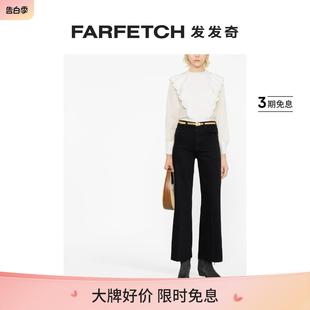 Fray FARFETCH发发奇 喇叭牛仔裤 Weekender Mother女士The