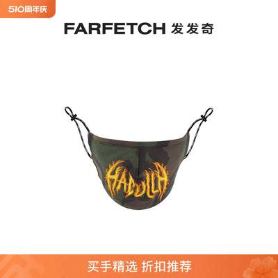 [Final Sale]Haculla男女通用火焰logo眼罩家居日用品FARFETCH发