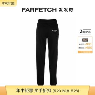 Iceberg男士 logo刺绣棉运动裤 FARFETCH发发奇