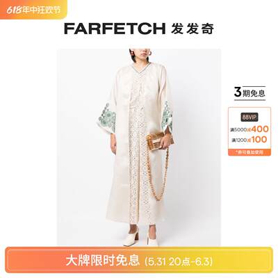 SHATHA ESSA女士蕾丝图案束腰连衣裙FARFETCH发发奇