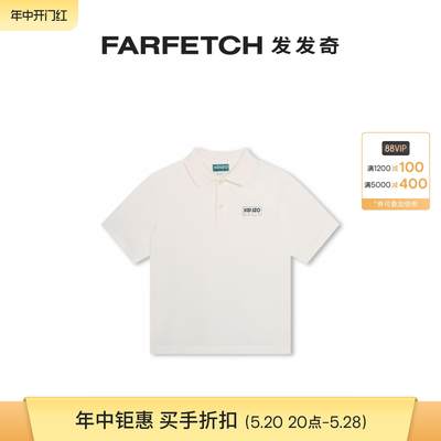 KENZO童装logo印花珠地布编织polo衫FARFETCH发发奇