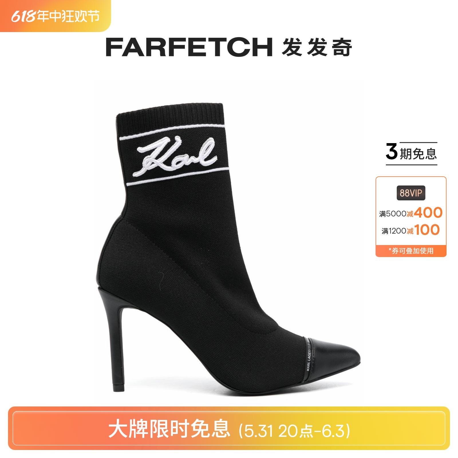 Karl Lagerfeld女士Pandara Signia及踝靴FARFETCH发发奇