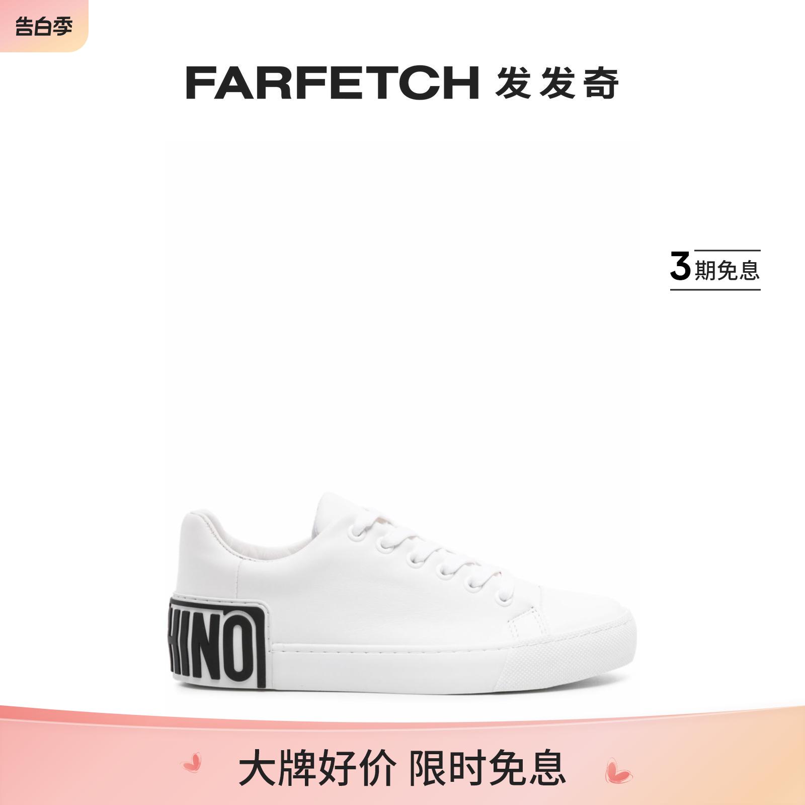 Moschino女士logo缀饰皮质运动鞋FARFETCH发发奇