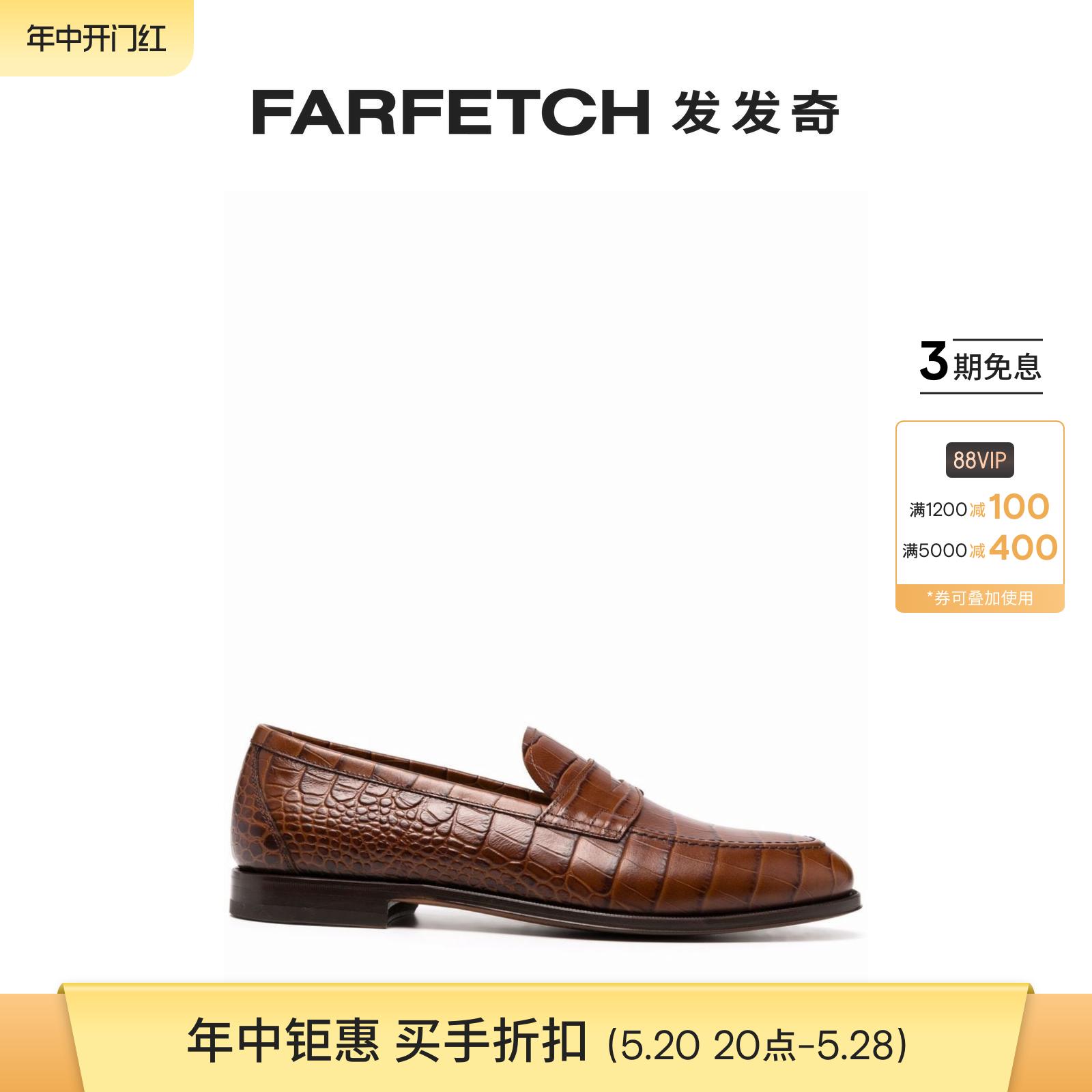 乐福鞋男士farfetch发发奇鳄鱼纹