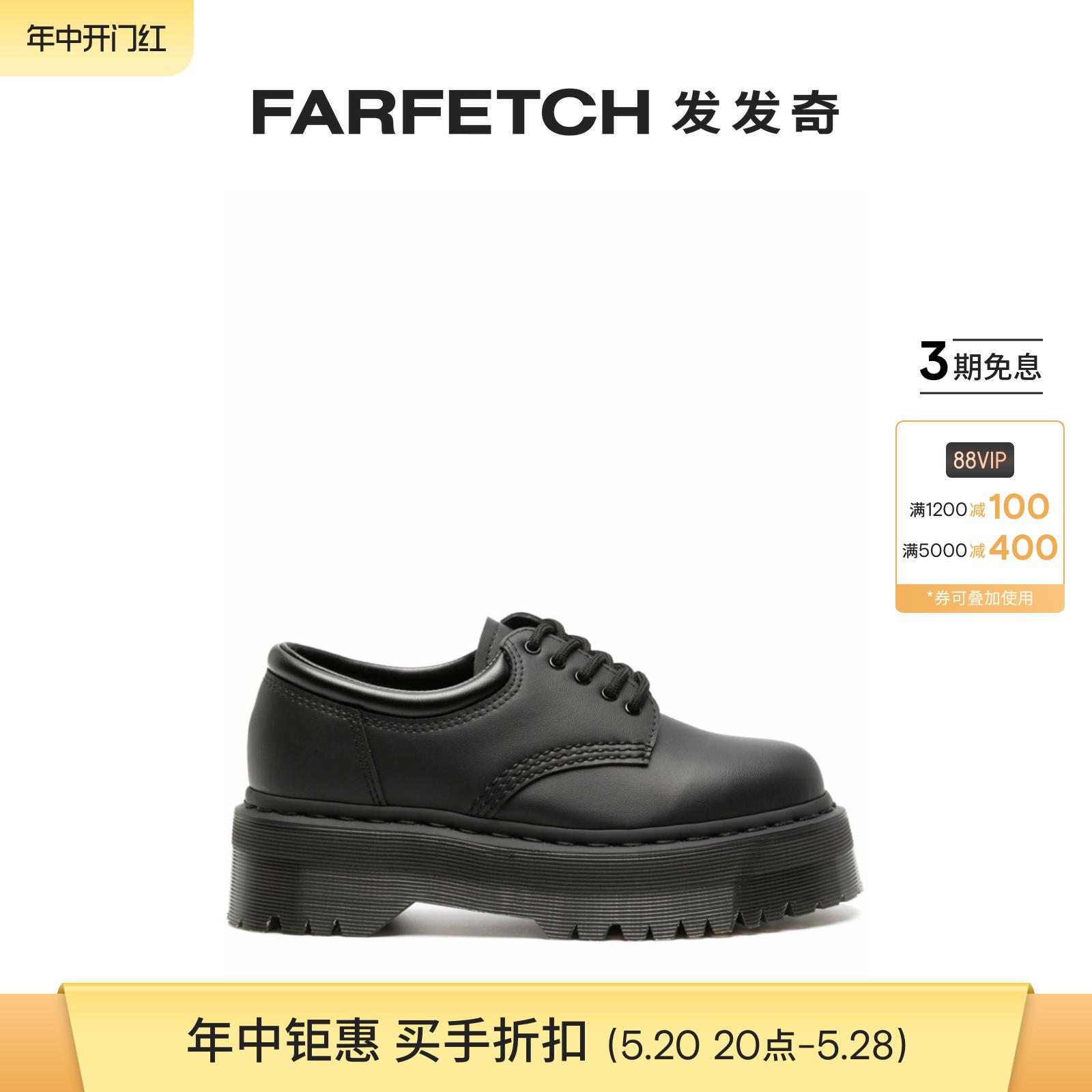 Dr. Martens女士8053 Quad Mono皮质牛津鞋FARFETCH发发奇