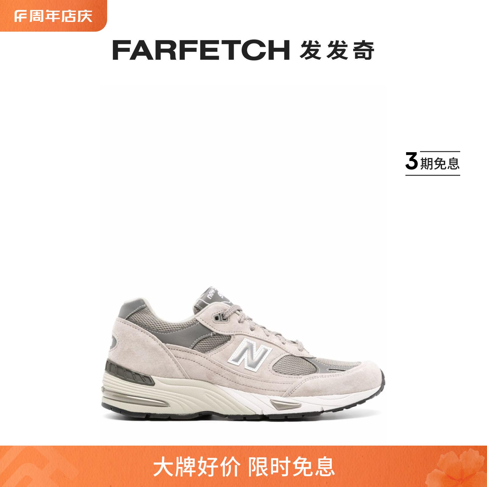 New Balance男士Made in UK 991 拼接运动鞋FARFETCH发发奇 运动鞋new 运动休闲鞋 原图主图