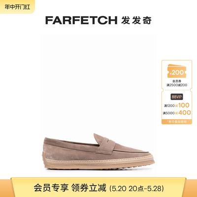 Tod'S男士编织边饰经典乐福鞋FARFETCH发发奇