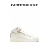 Nike Кроссовки Nike унисекс x Comme des Garçons Air Force 1 Mid