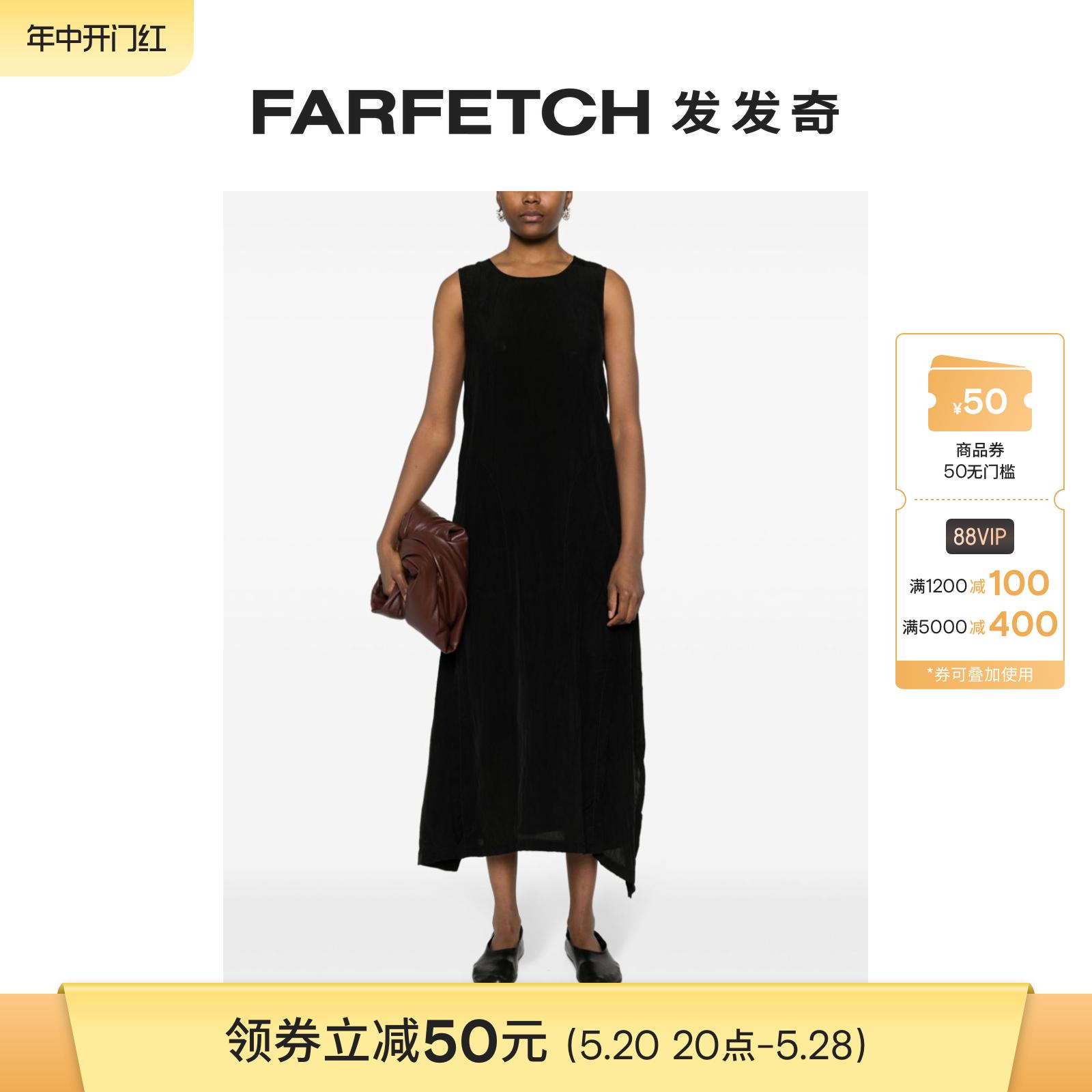 Uma Wang女士褶皱中长连衣裙FARFETCH发发奇 女装/女士精品 连衣裙 原图主图